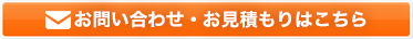 0120-107-254 06-6328-4800 FAX.06-6327-1104 【受付】9:00～18:00（第1・3土曜日・日祝除く）